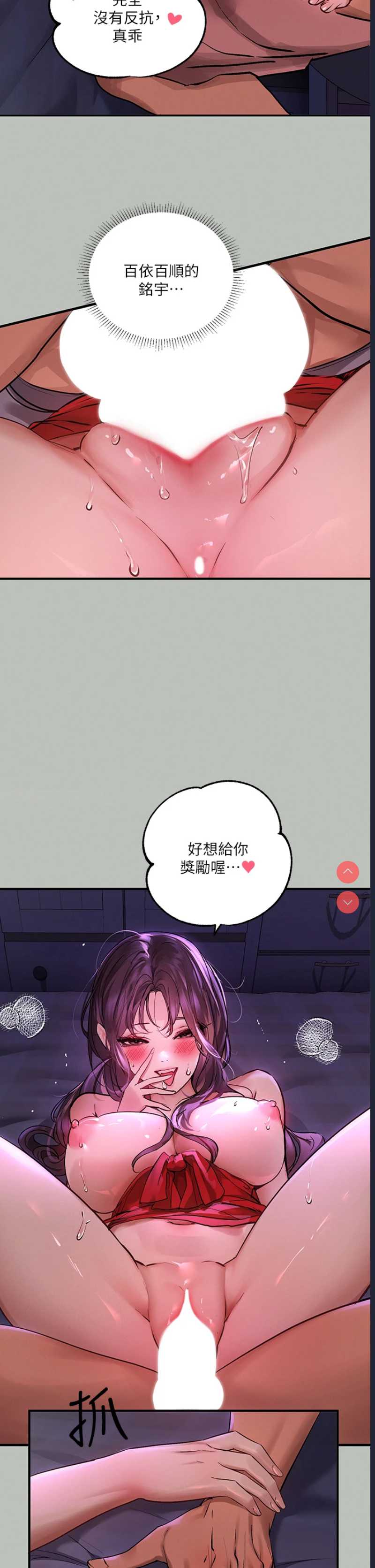 富家女姐姐