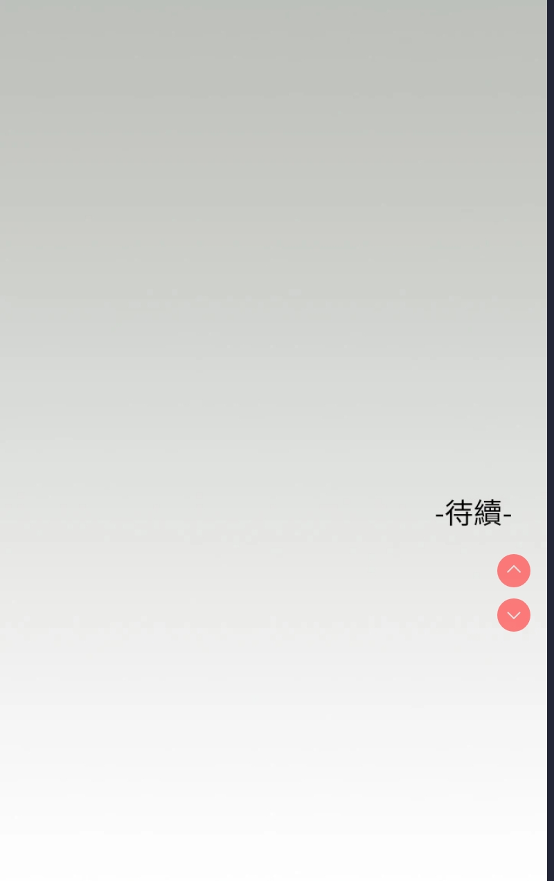 富家女姐姐