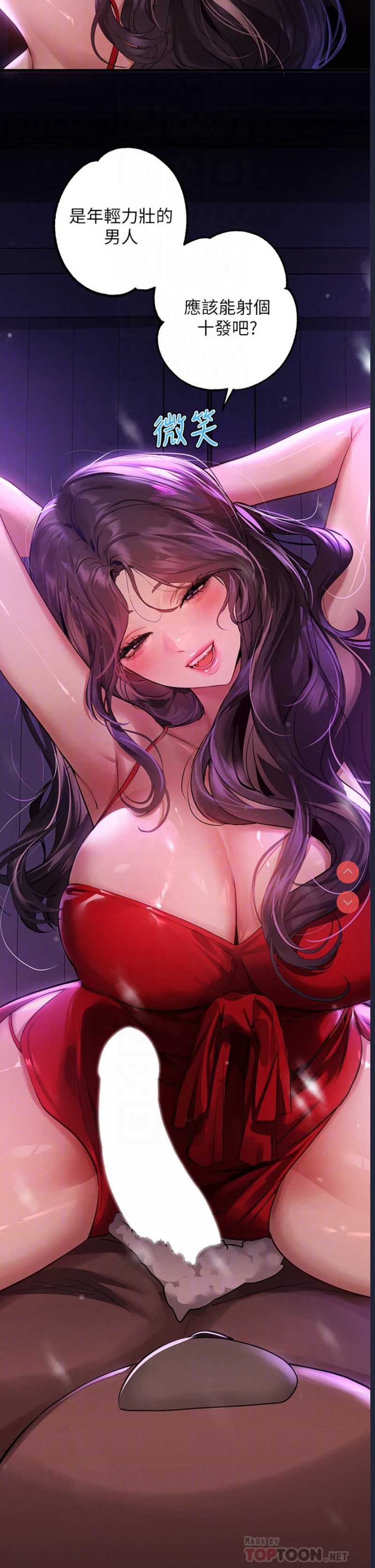 富家女姐姐