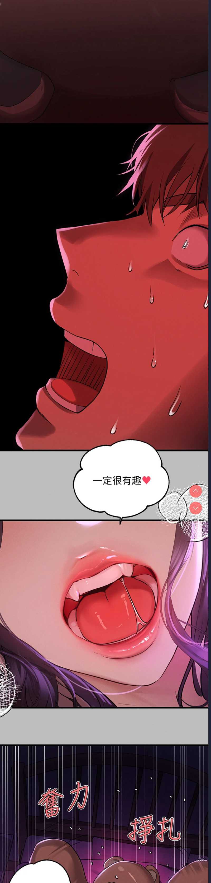 富家女姐姐