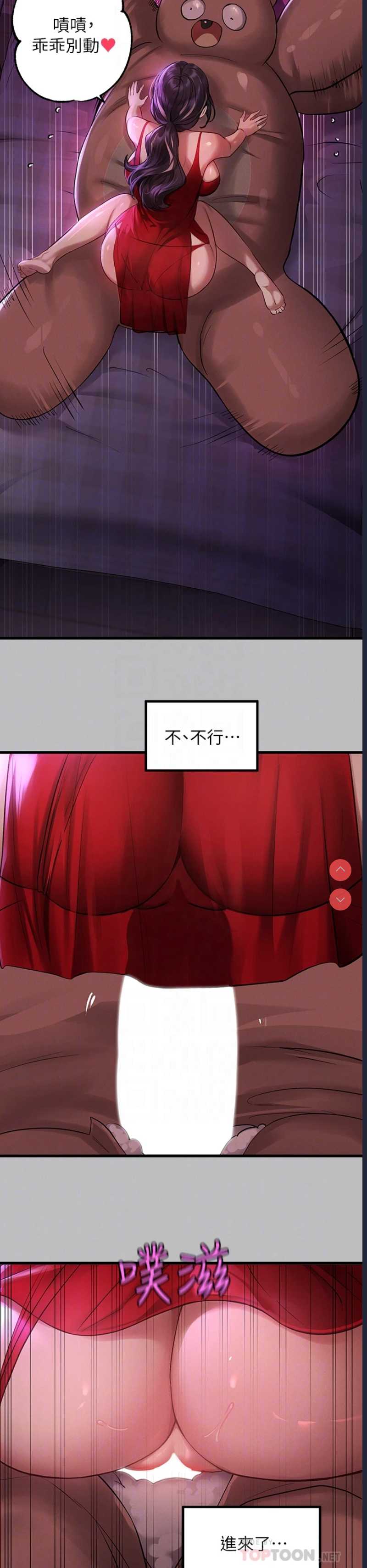 富家女姐姐