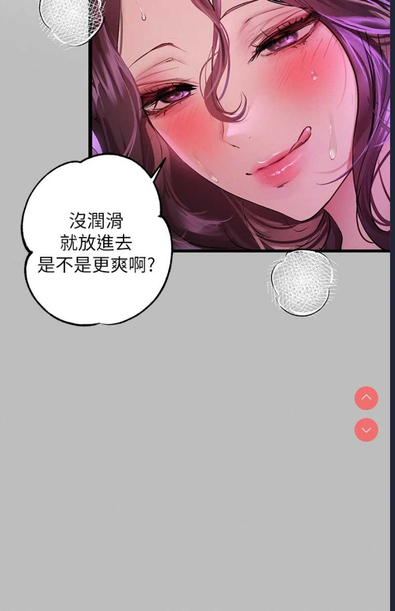 富家女姐姐