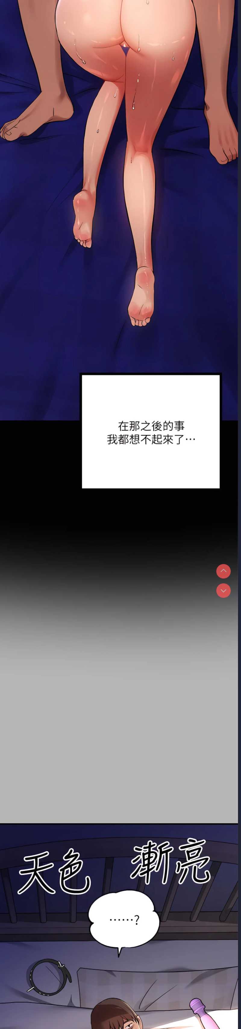 富家女姐姐