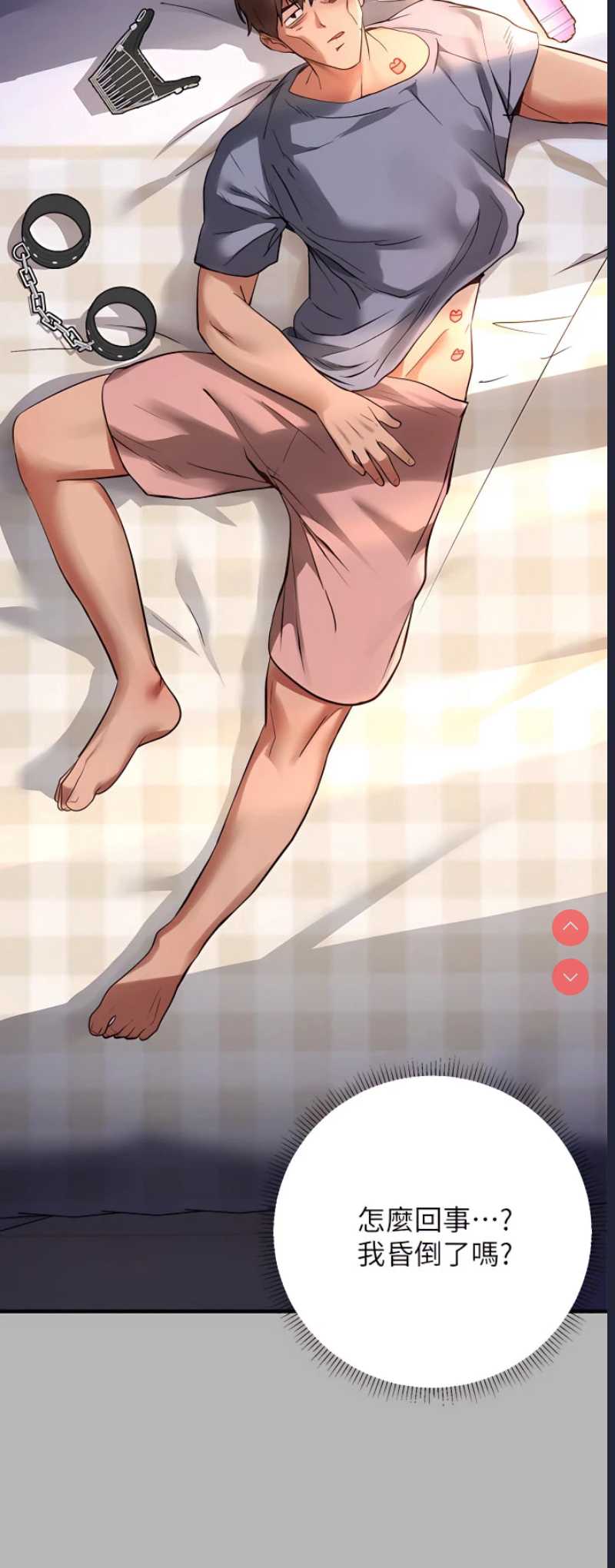 富家女姐姐