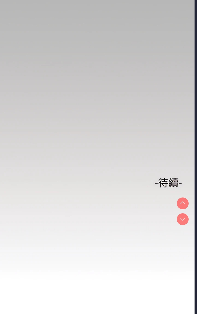富家女姐姐