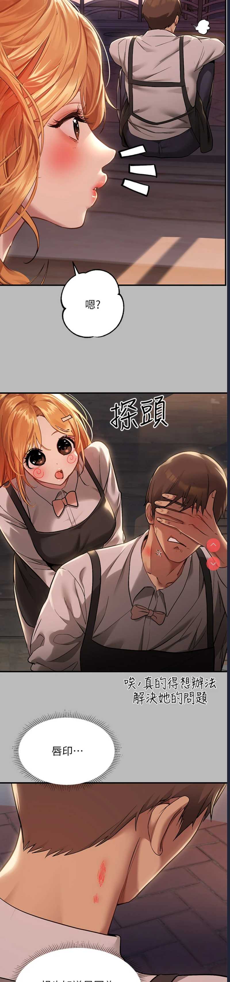 富家女姐姐