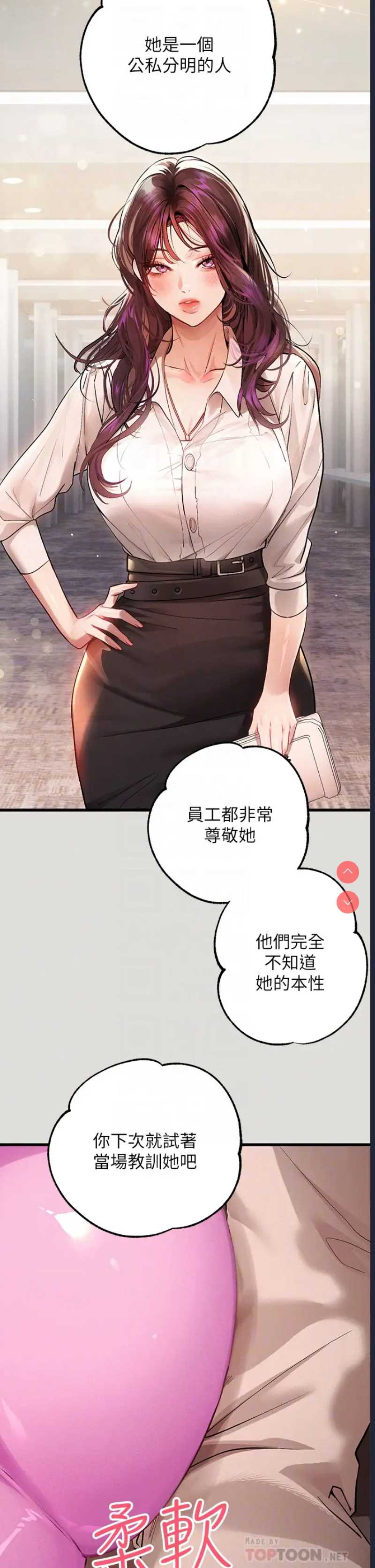 富家女姐姐