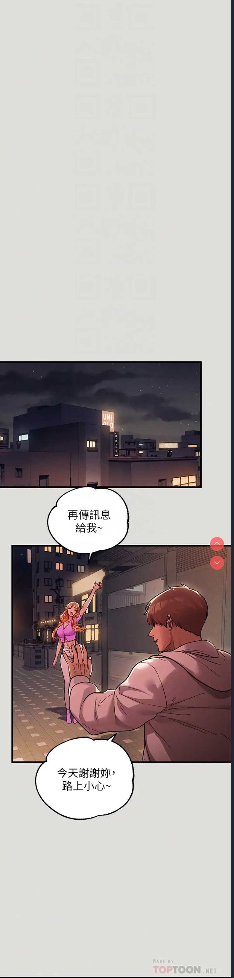 富家女姐姐