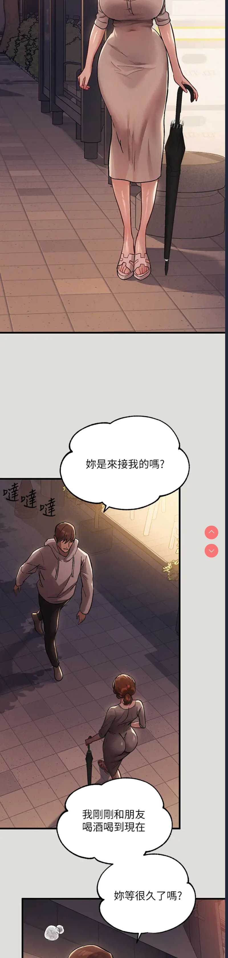 富家女姐姐