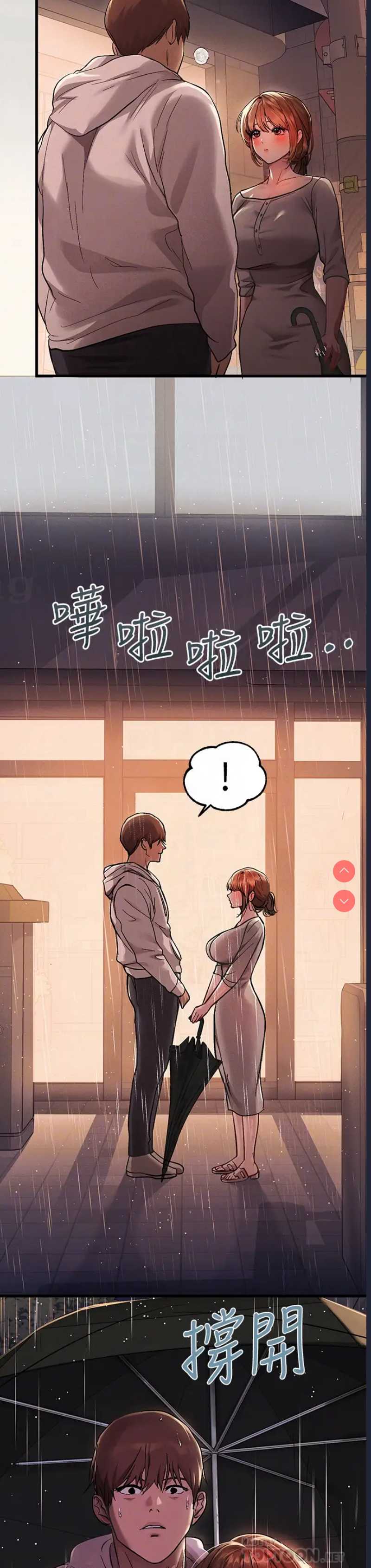 富家女姐姐