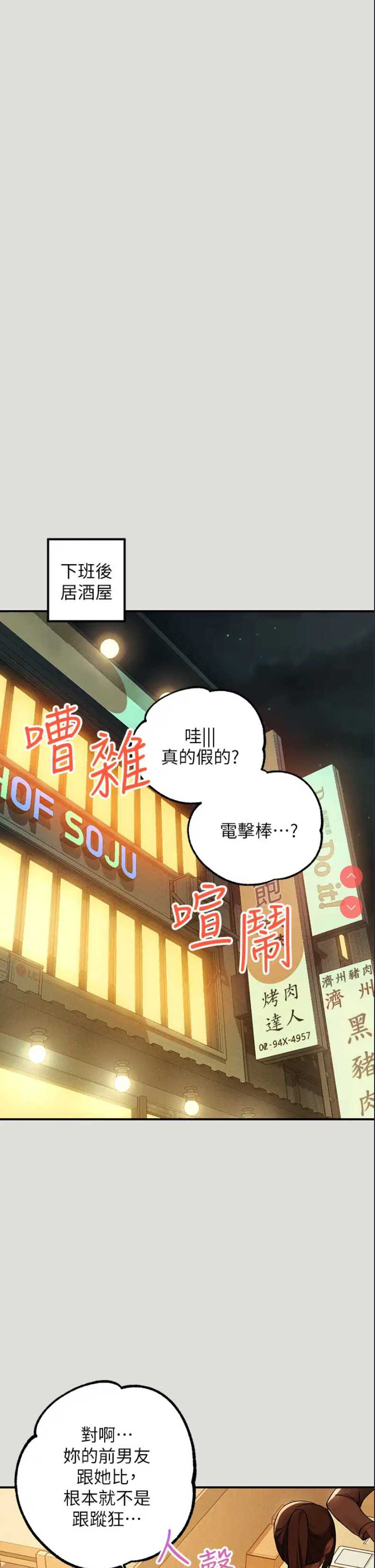 富家女姐姐