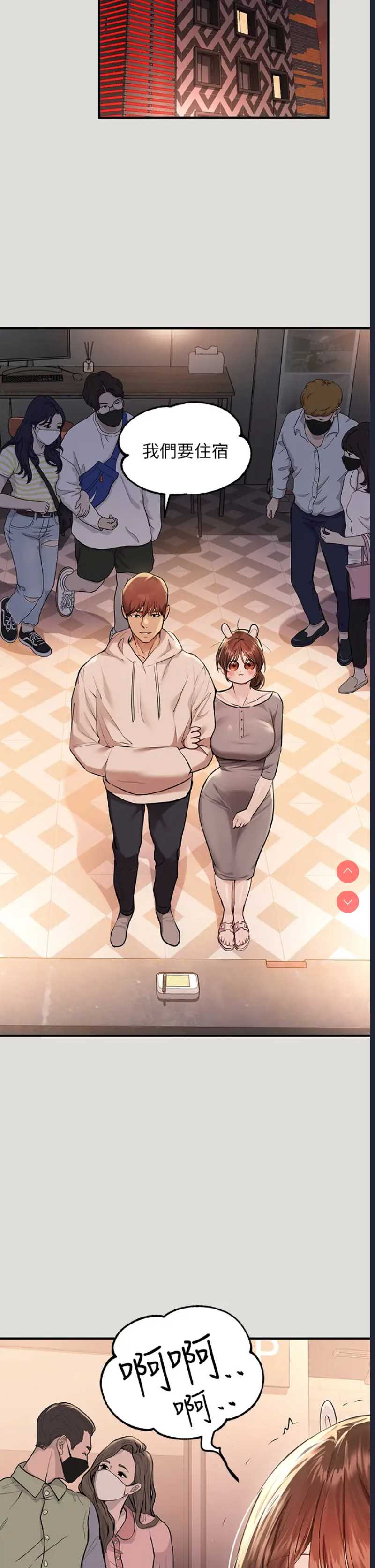 富家女姐姐