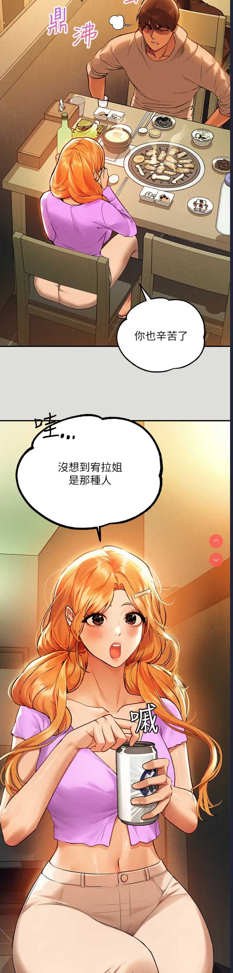 富家女姐姐