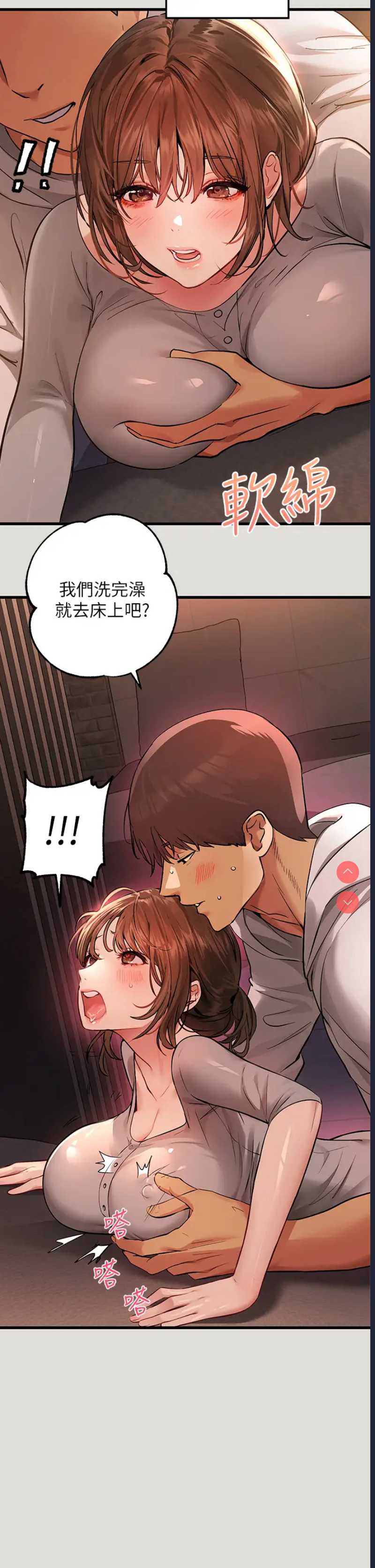 富家女姐姐
