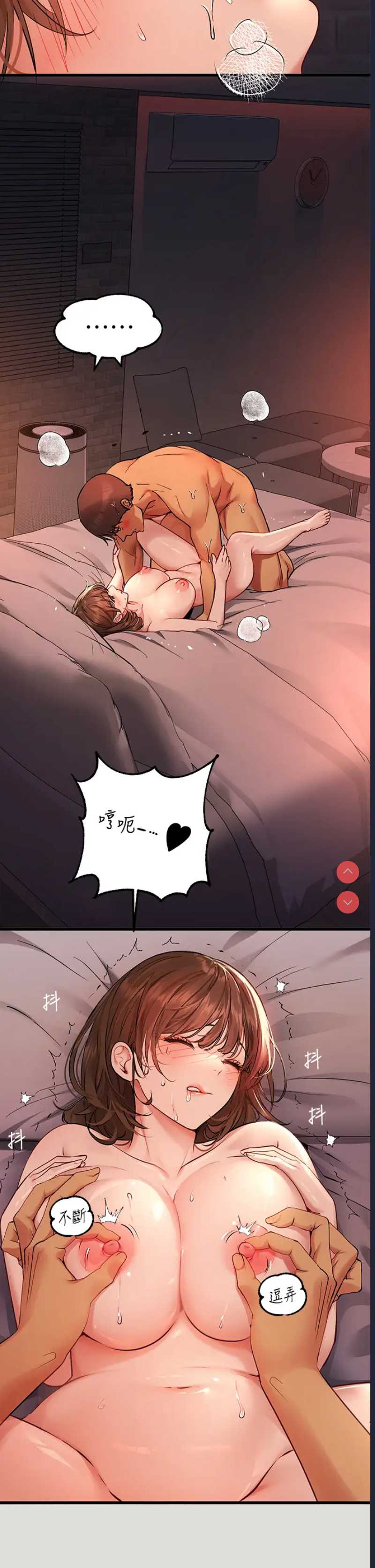 富家女姐姐