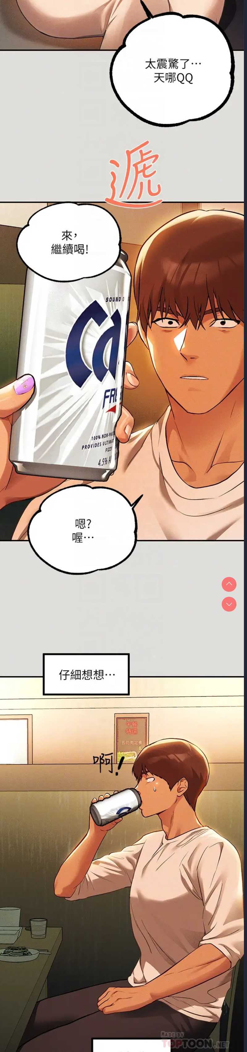 富家女姐姐