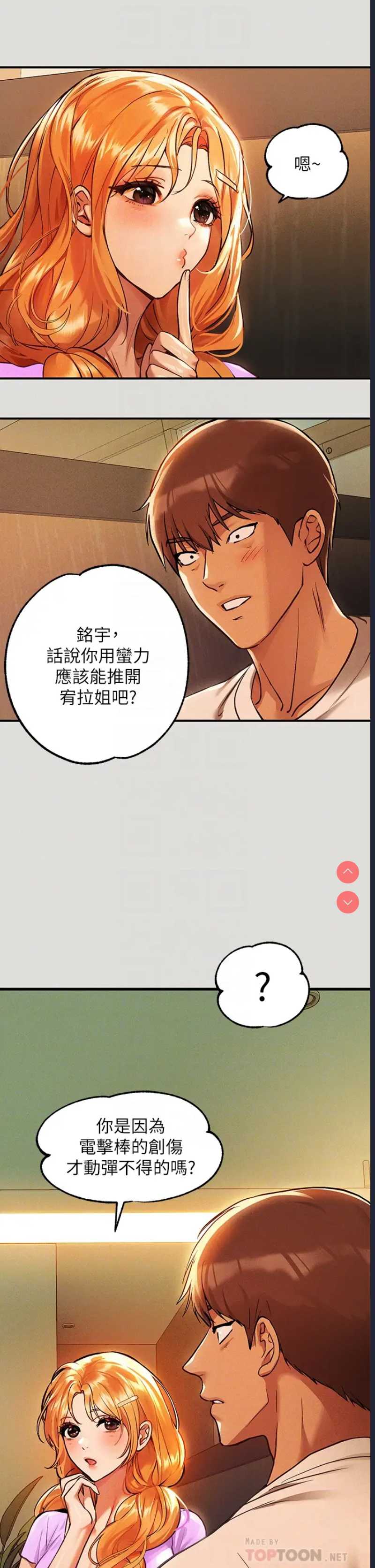 富家女姐姐