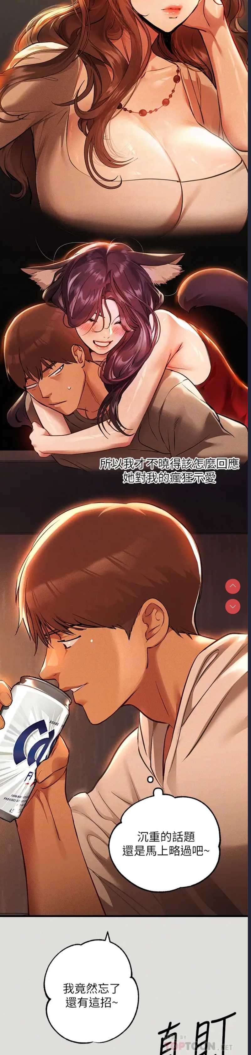 富家女姐姐