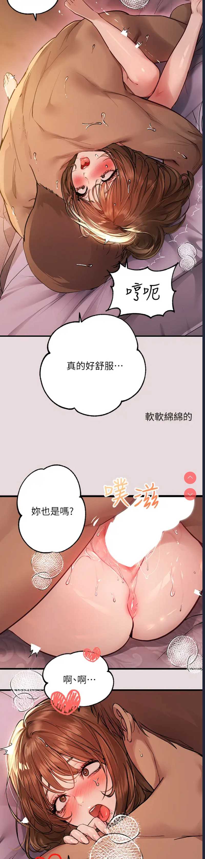 富家女姐姐