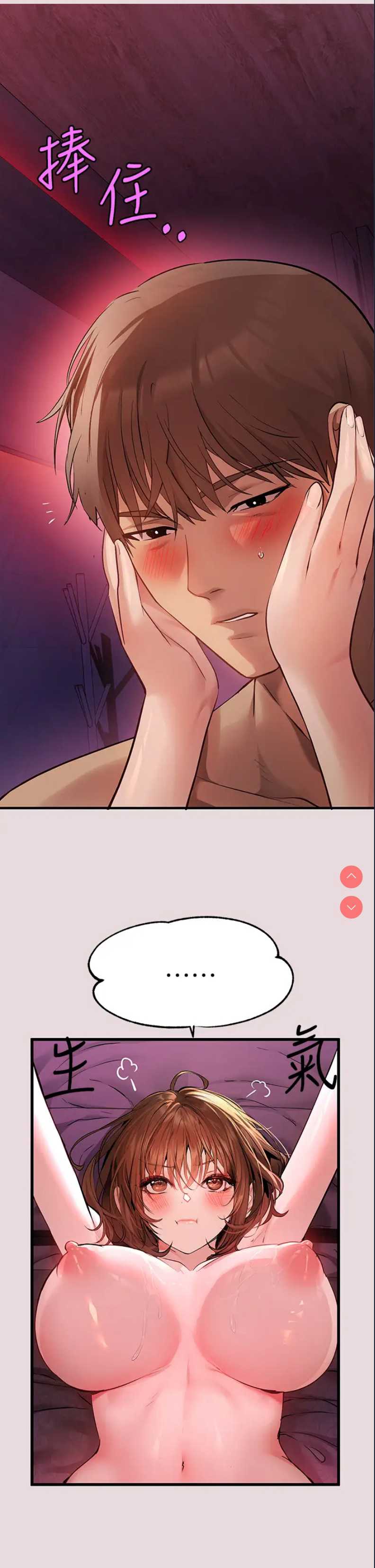 富家女姐姐