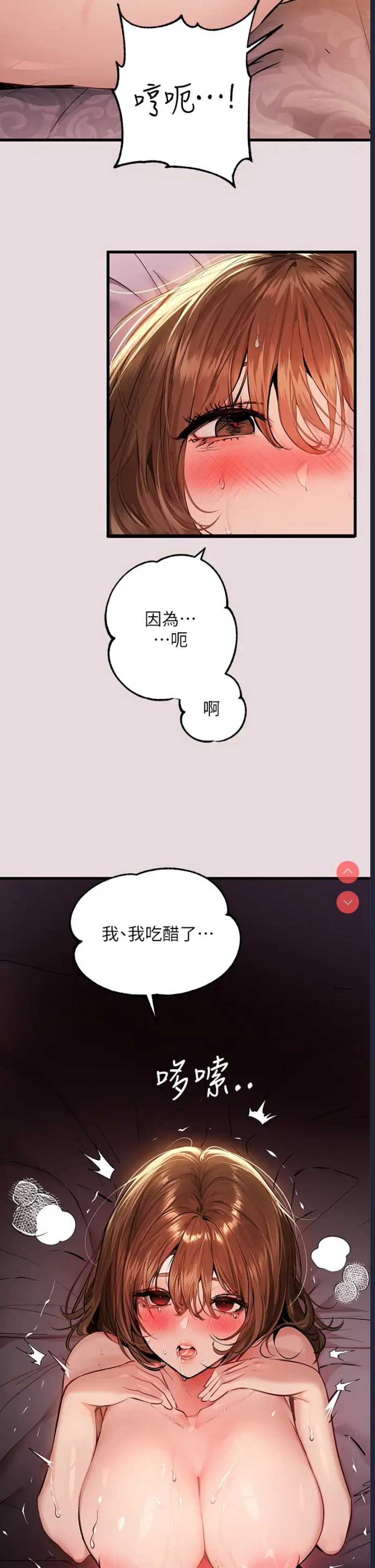 富家女姐姐