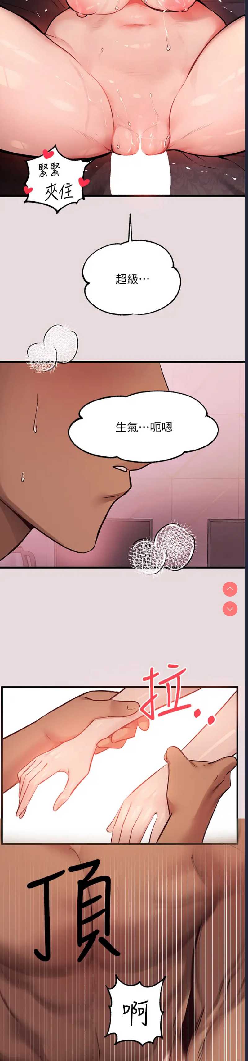 富家女姐姐