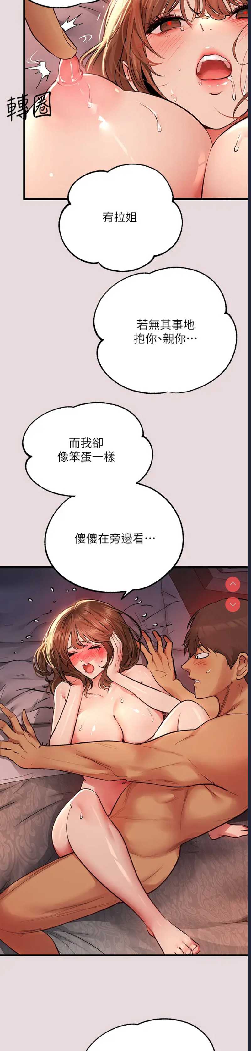 富家女姐姐