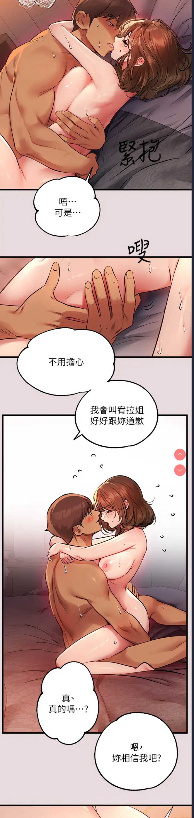 富家女姐姐