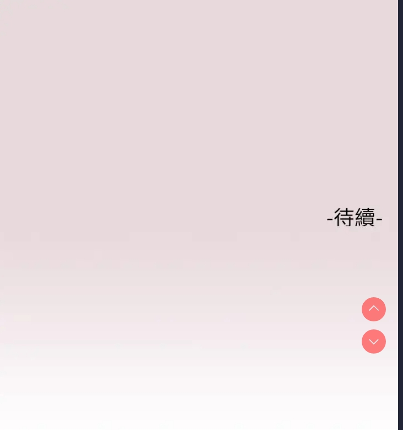 富家女姐姐