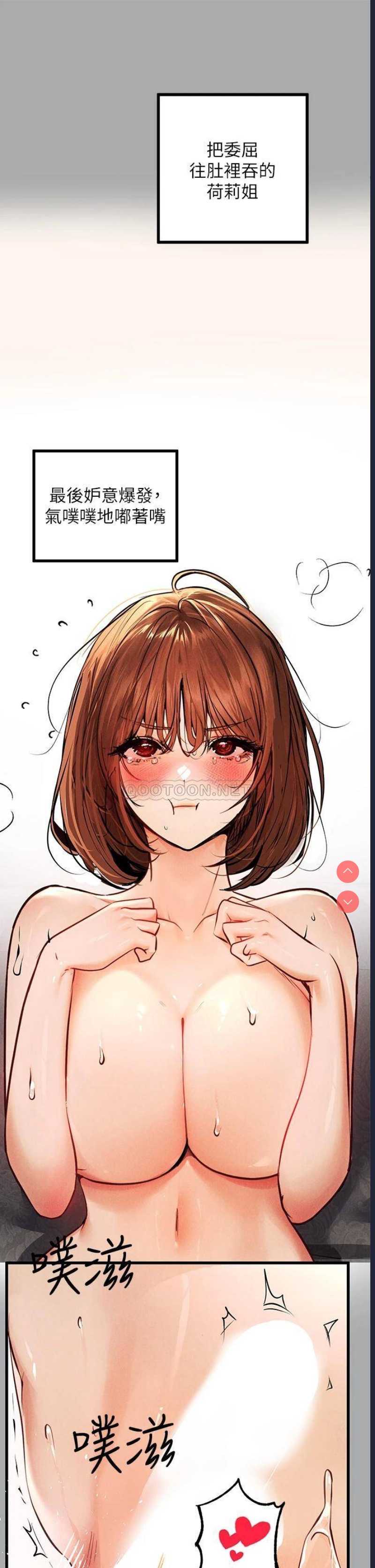 富家女姐姐