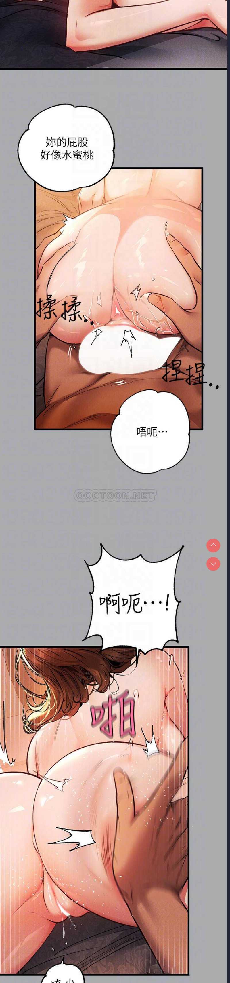 富家女姐姐