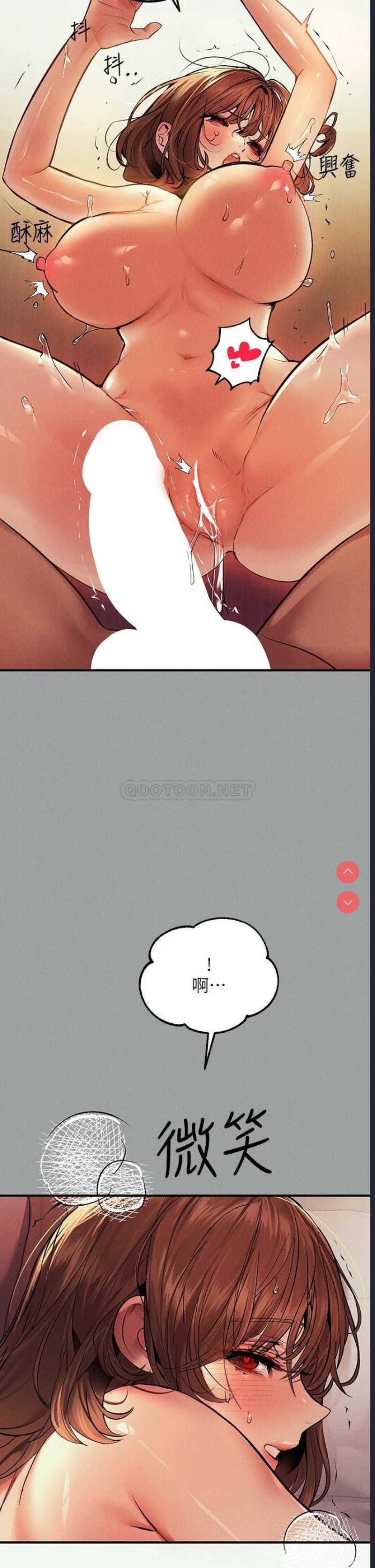 富家女姐姐