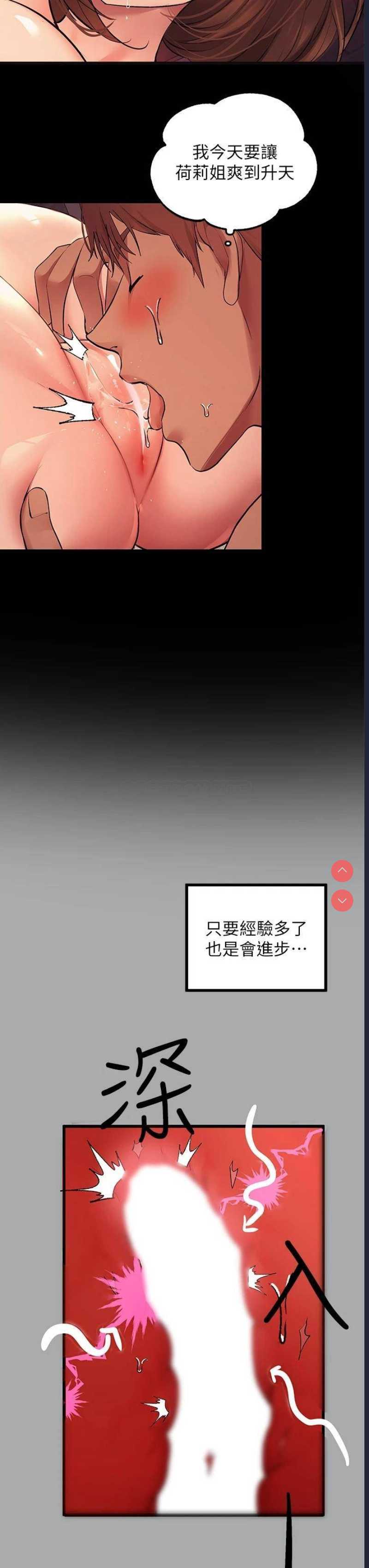 富家女姐姐