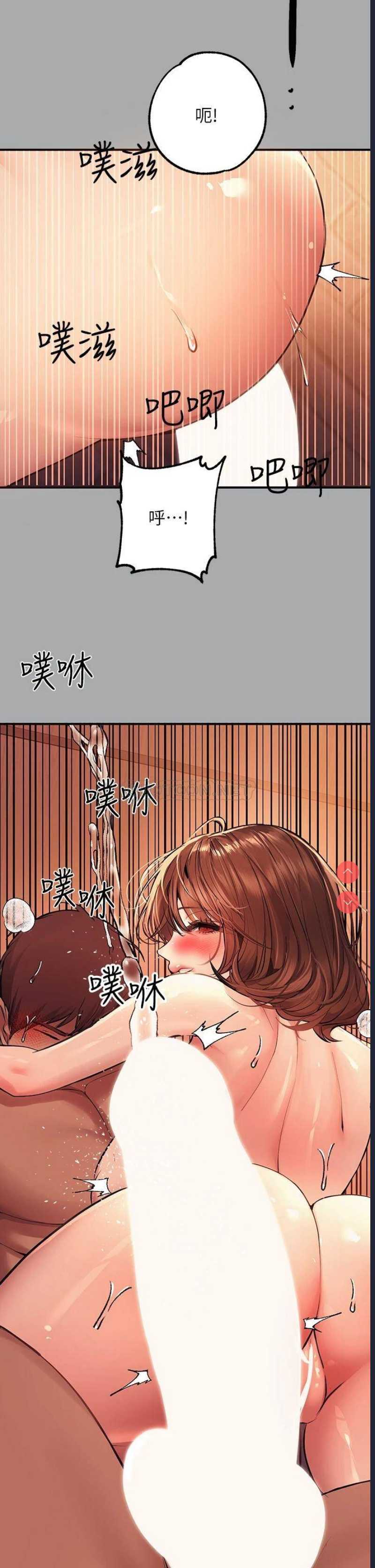 富家女姐姐
