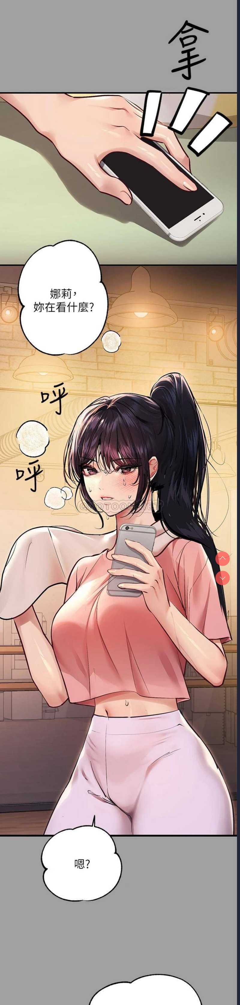 富家女姐姐