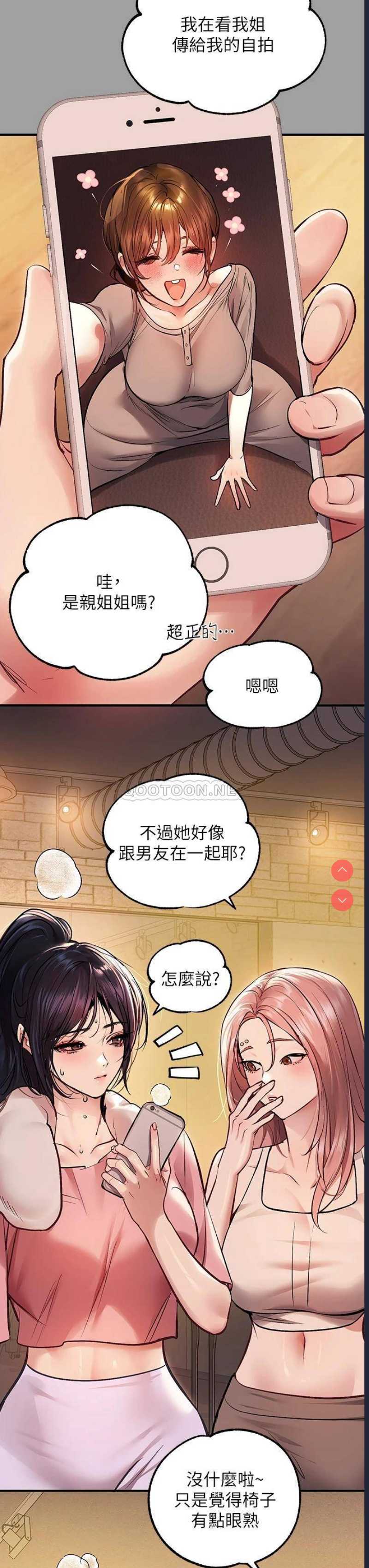 富家女姐姐