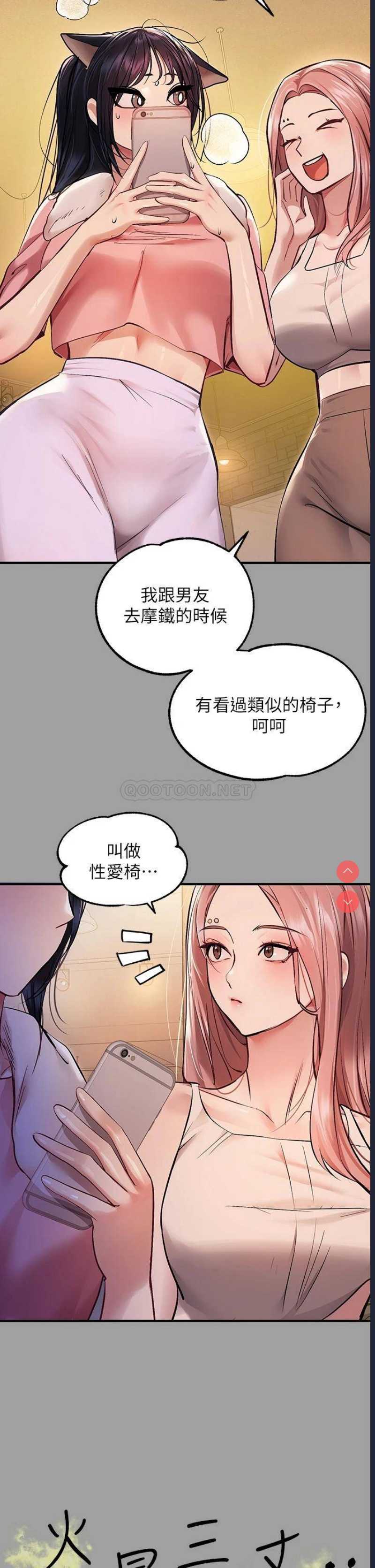 富家女姐姐