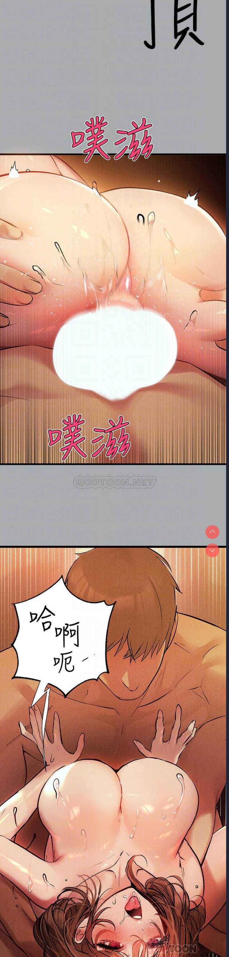 富家女姐姐
