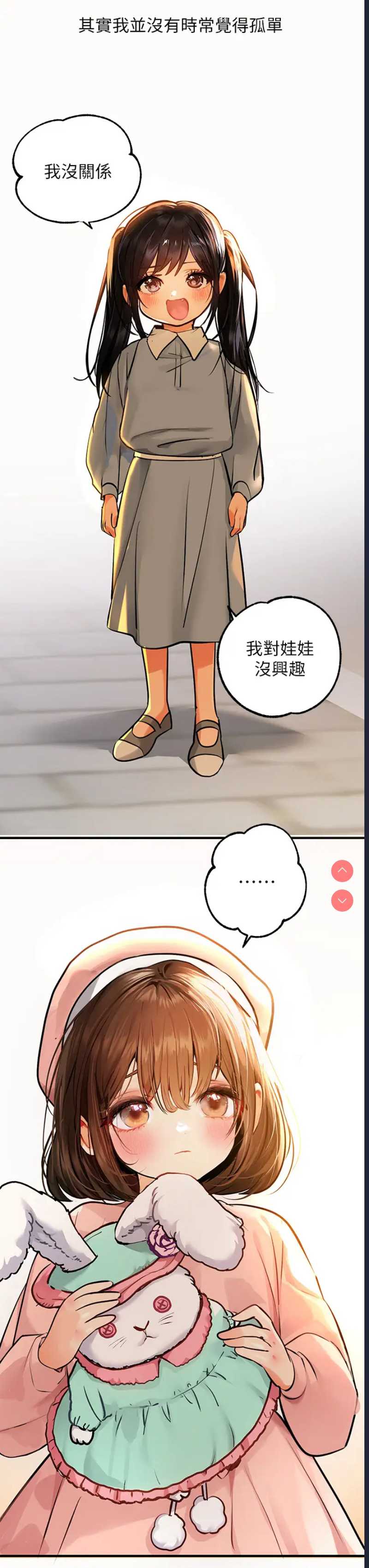 富家女姐姐