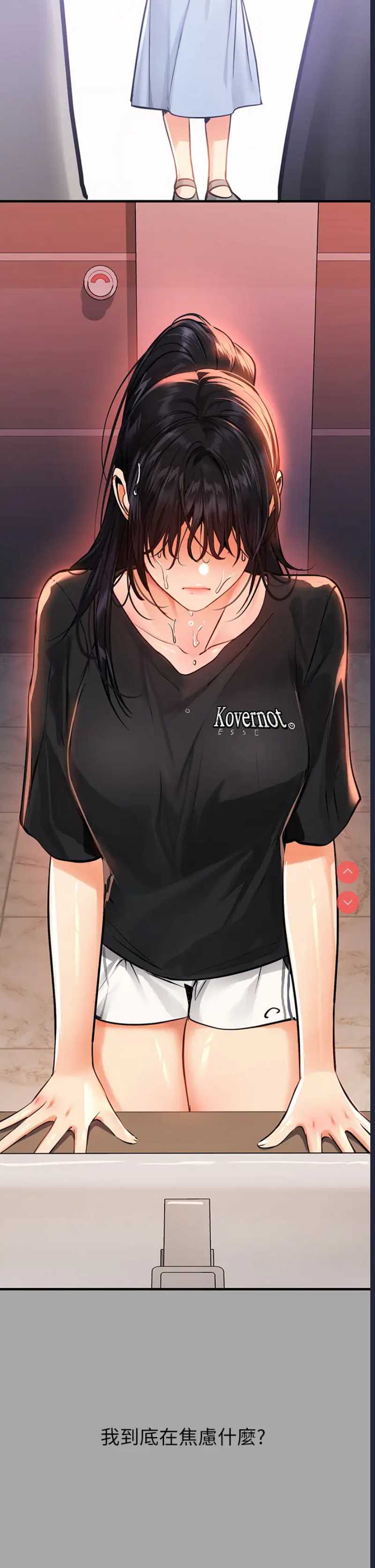 富家女姐姐