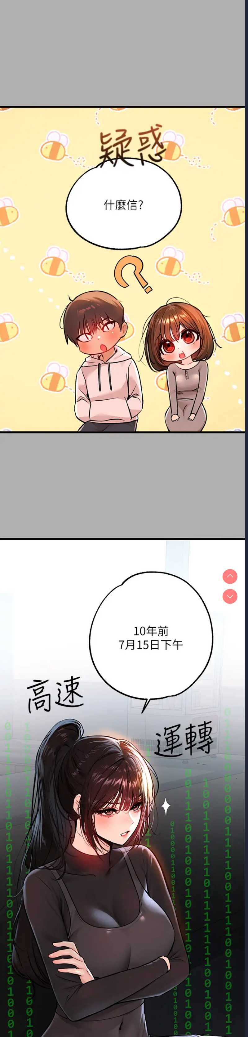 富家女姐姐