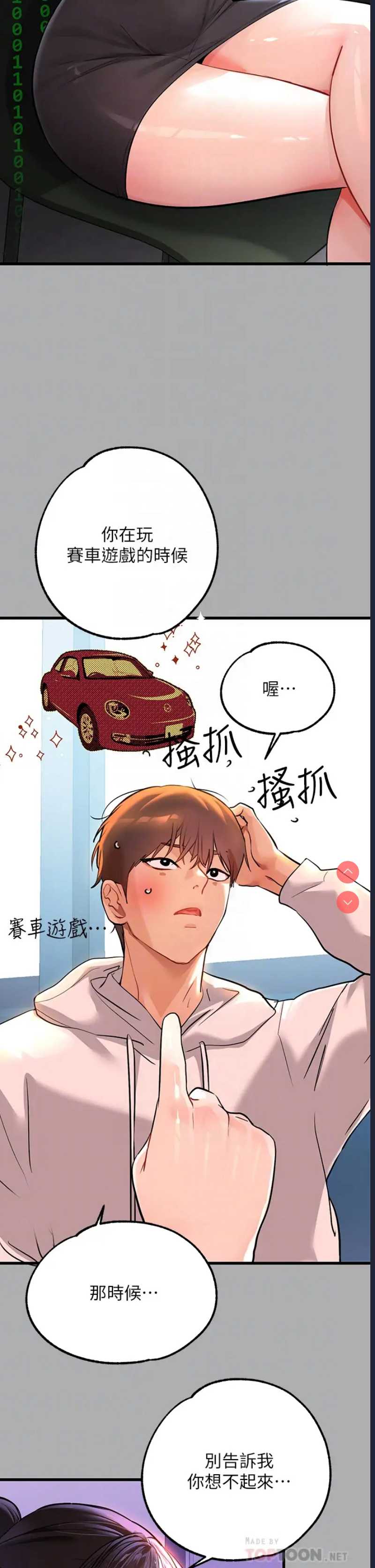 富家女姐姐