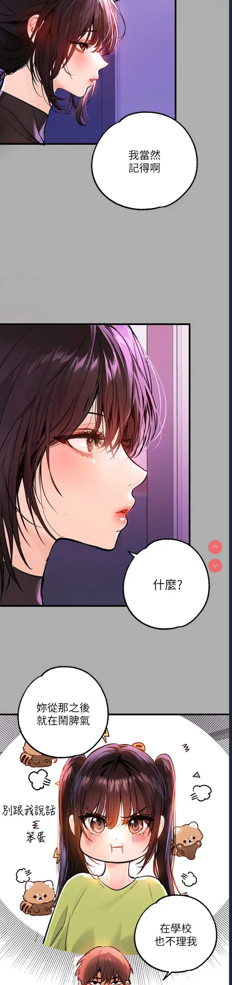 富家女姐姐