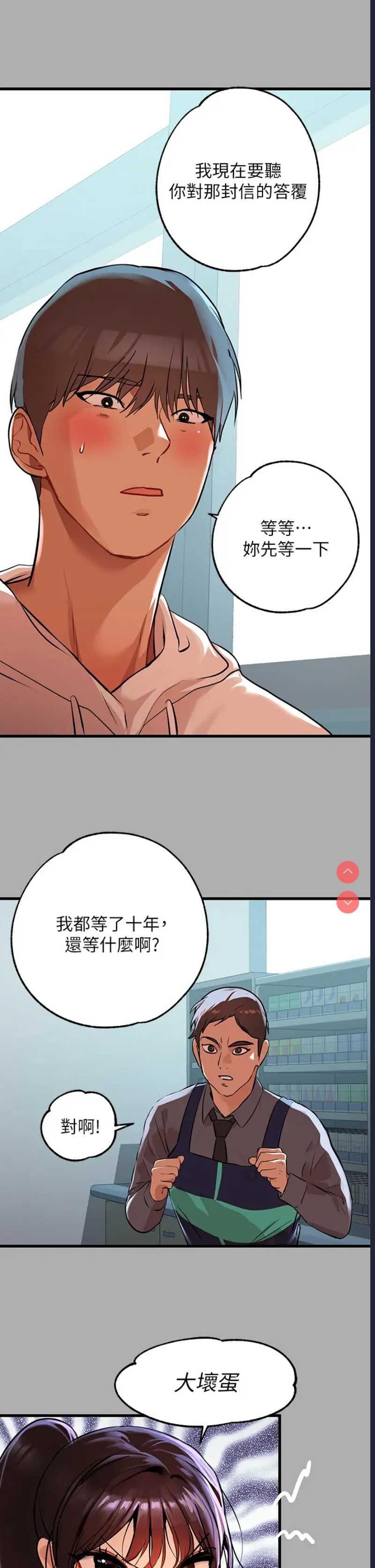 富家女姐姐