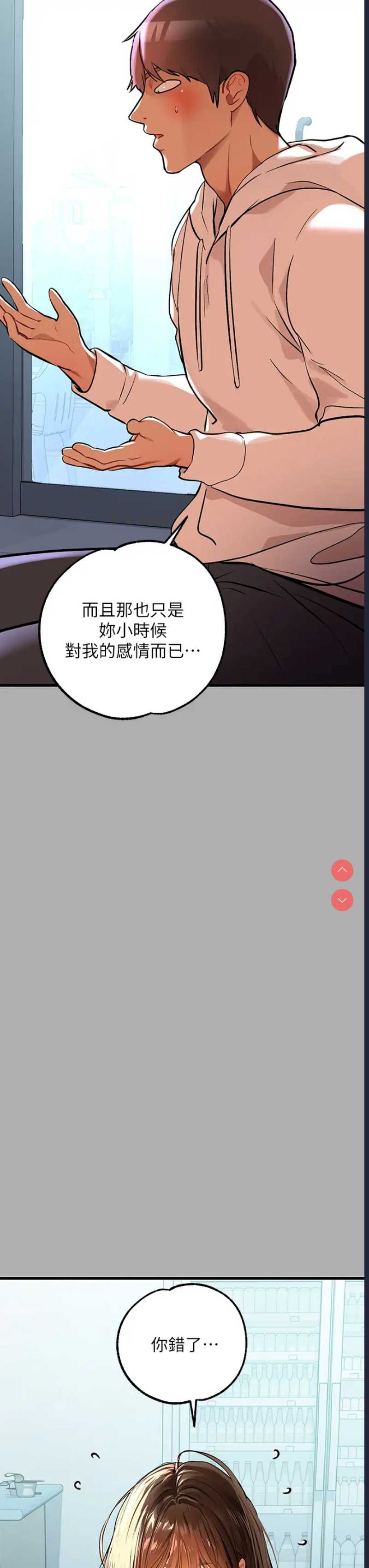 富家女姐姐