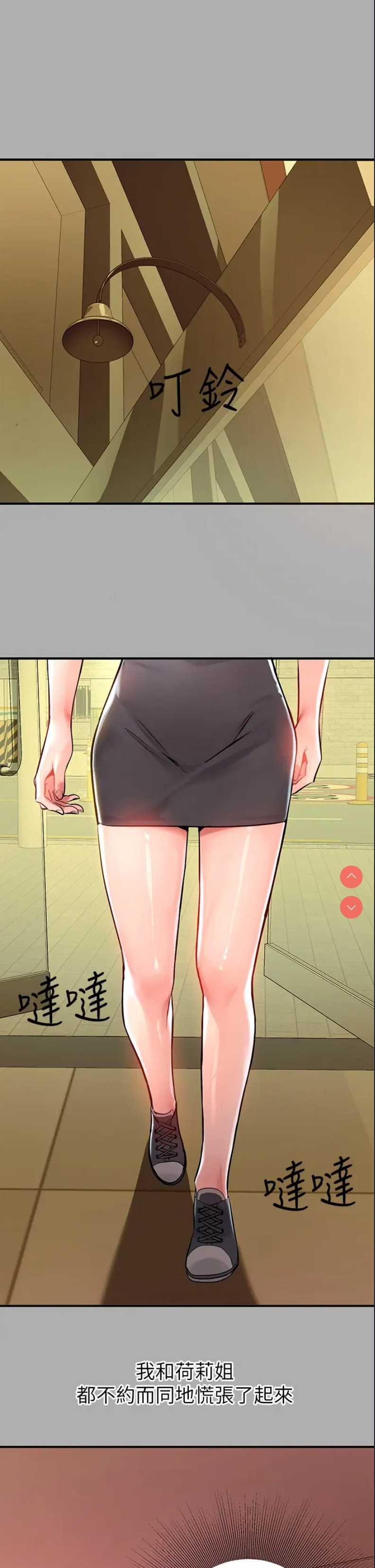 富家女姐姐