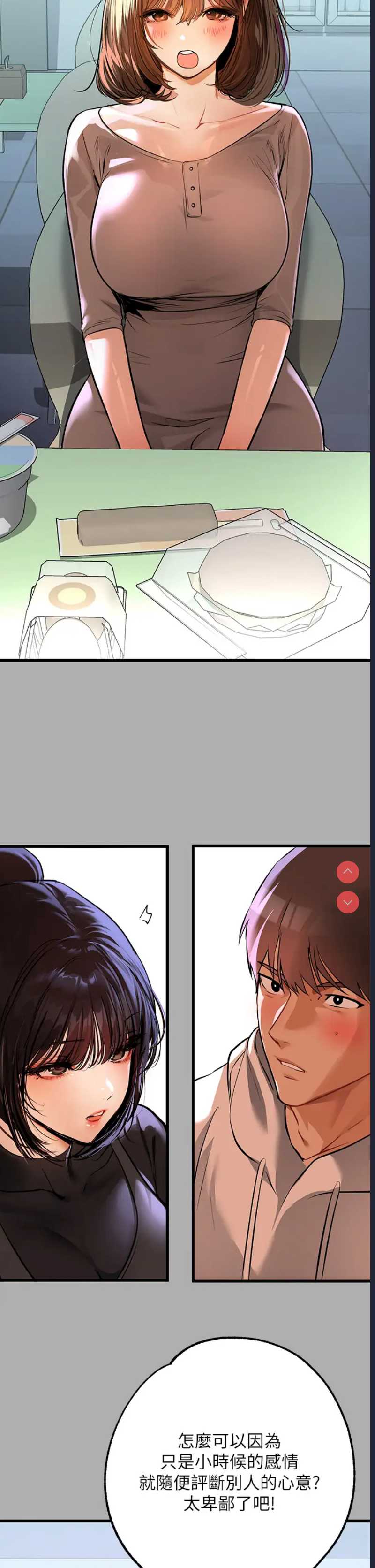 富家女姐姐