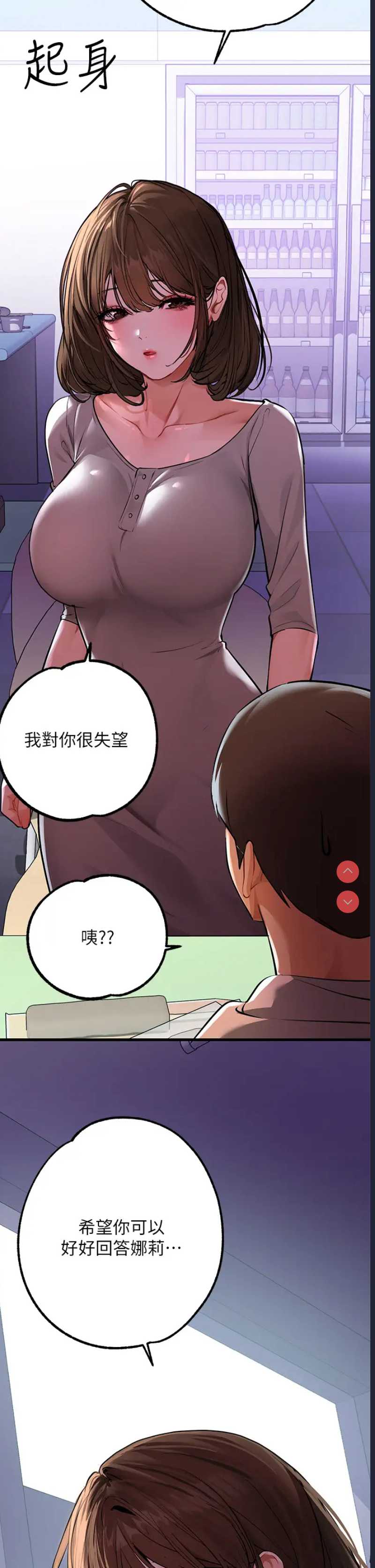 富家女姐姐