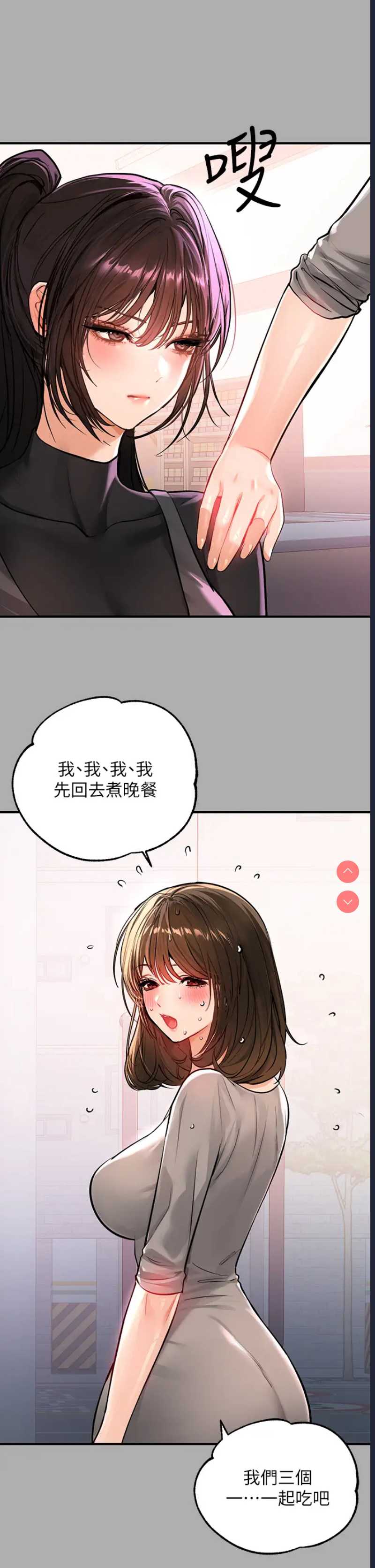 富家女姐姐