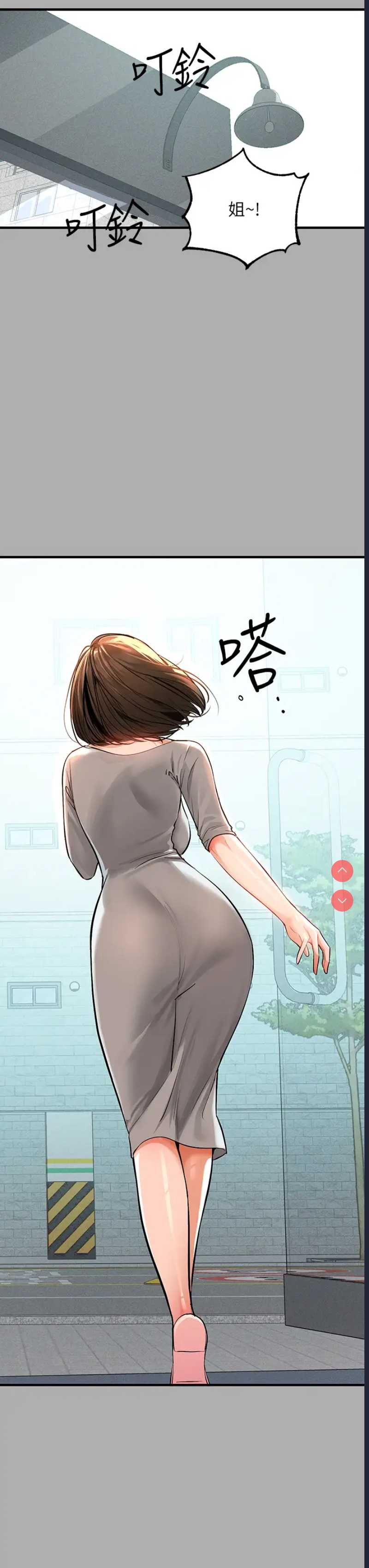 富家女姐姐